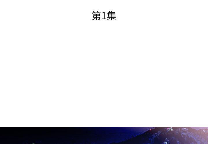 第1话 - 第3.jpg页