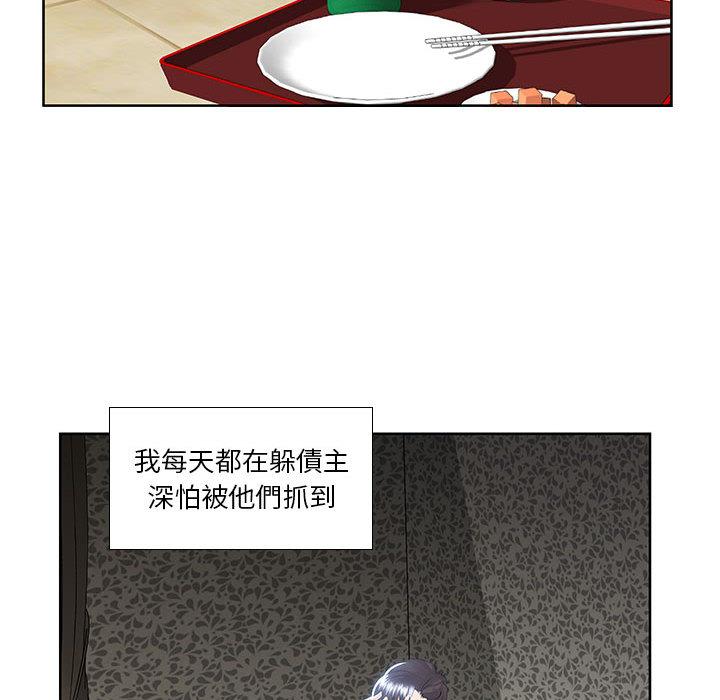 第1话 - 第8.jpg页
