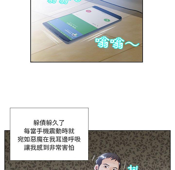 第1话 - 第10.jpg页