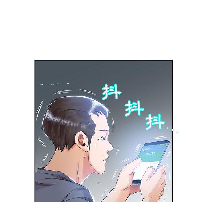 第1话 - 第12.jpg页