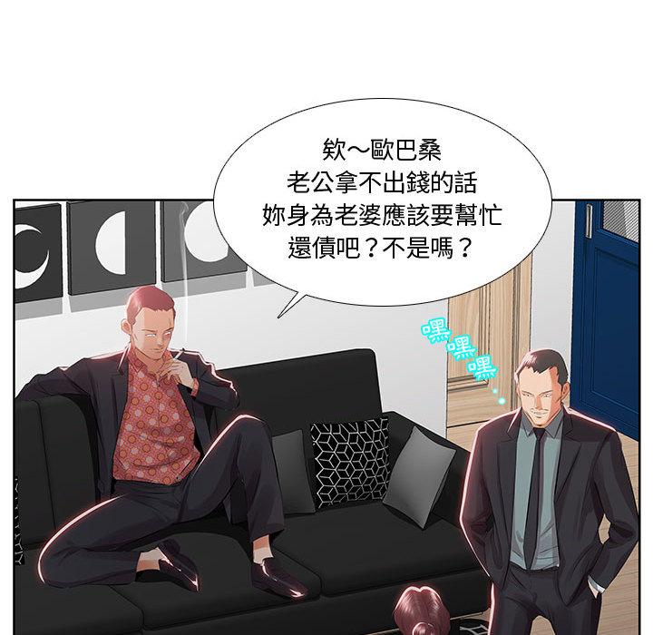 第1话 - 第18.jpg页