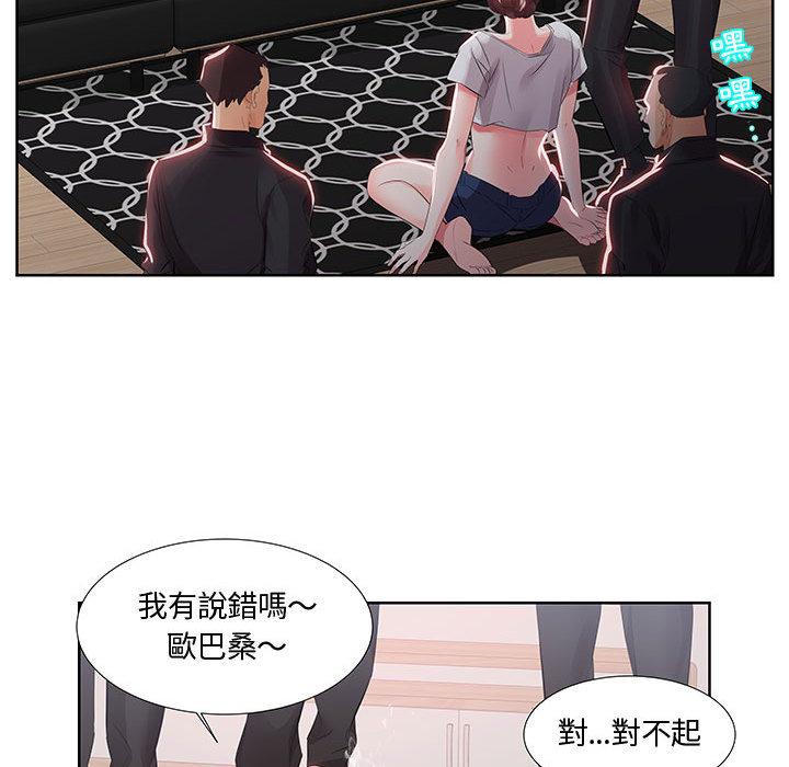 第1话 - 第19.jpg页