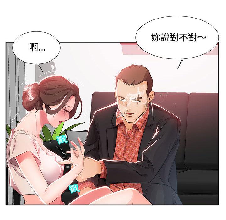 第1话 - 第21.jpg页
