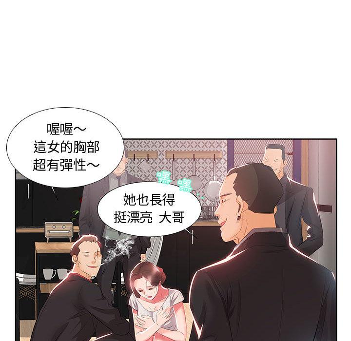 第1话 - 第22.jpg页