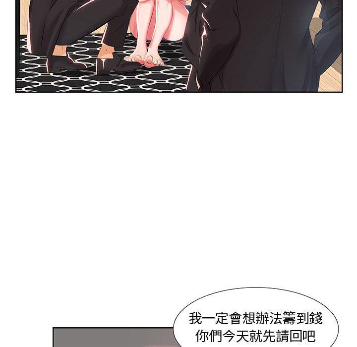 第1话 - 第23.jpg页