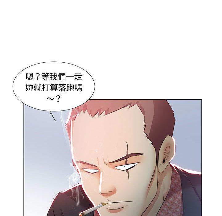 第1话 - 第25.jpg页