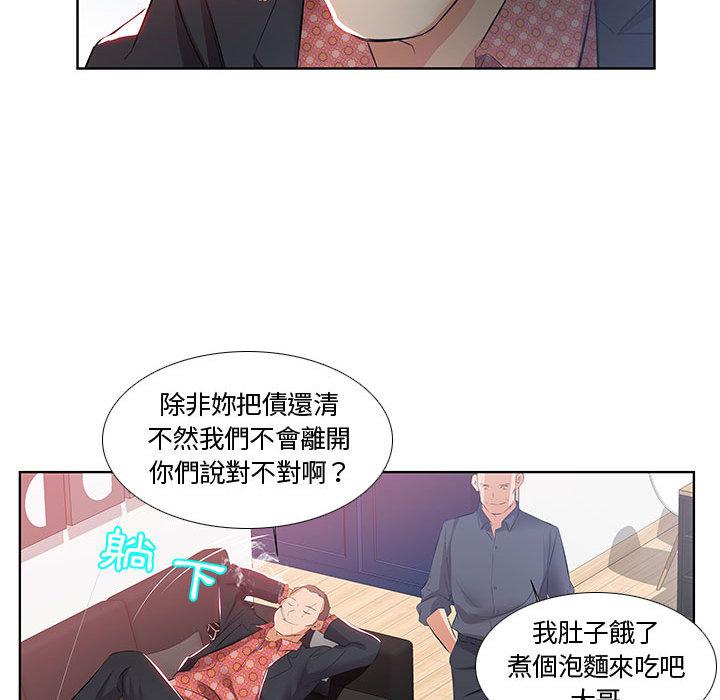 第1话 - 第26.jpg页