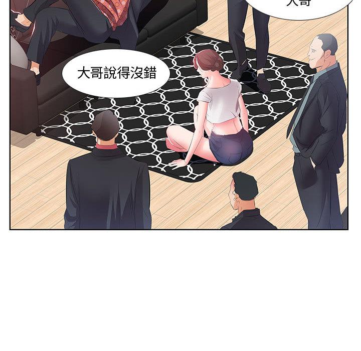 第1话 - 第27.jpg页
