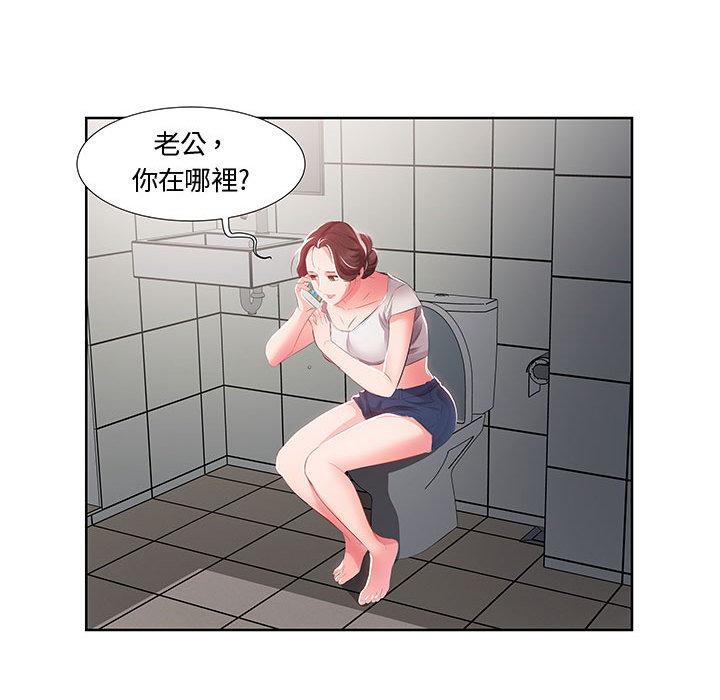 第1话 - 第31.jpg页