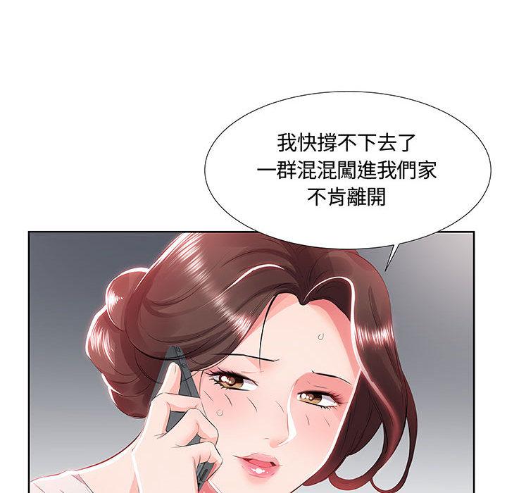 第1话 - 第32.jpg页
