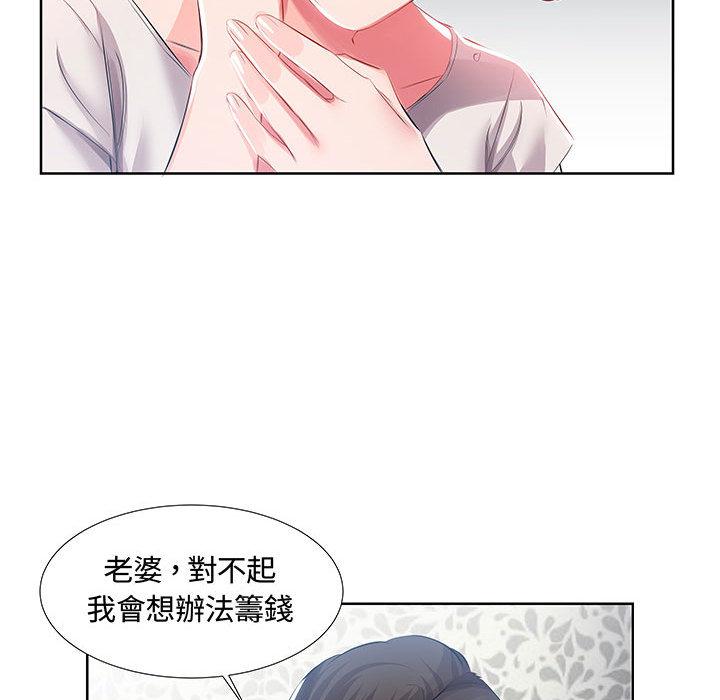 第1话 - 第33.jpg页