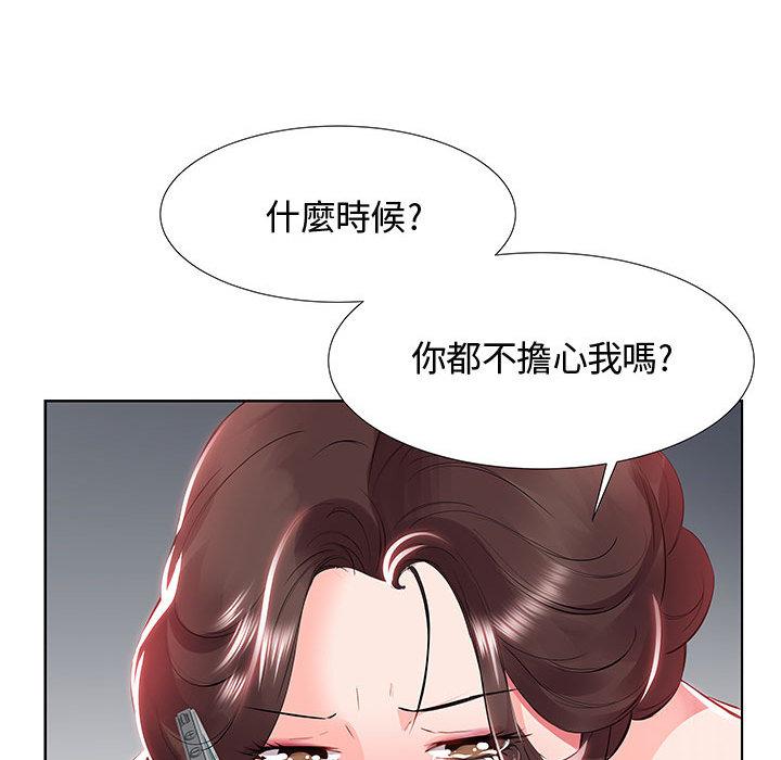 第1话 - 第35.jpg页