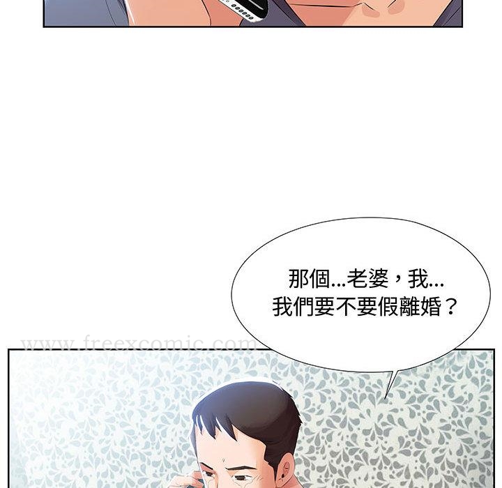 第1话 - 第39.jpg页