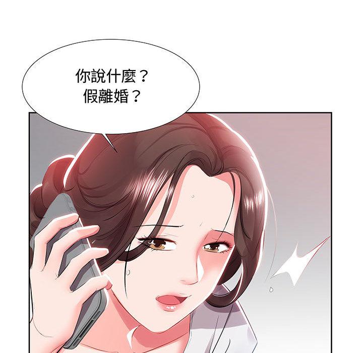 第1话 - 第41.jpg页