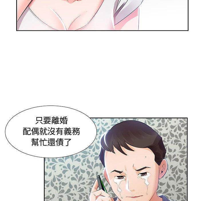 第1话 - 第42.jpg页
