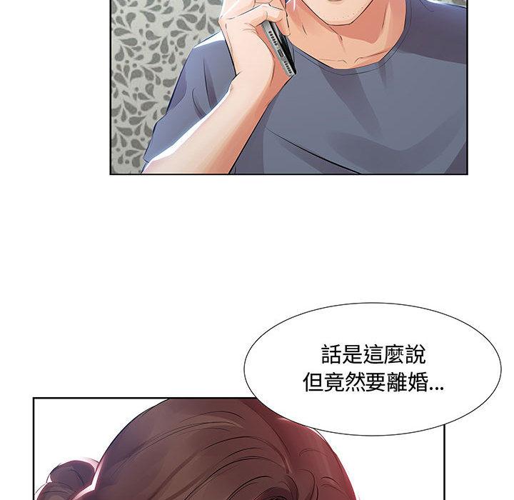 第1话 - 第43.jpg页