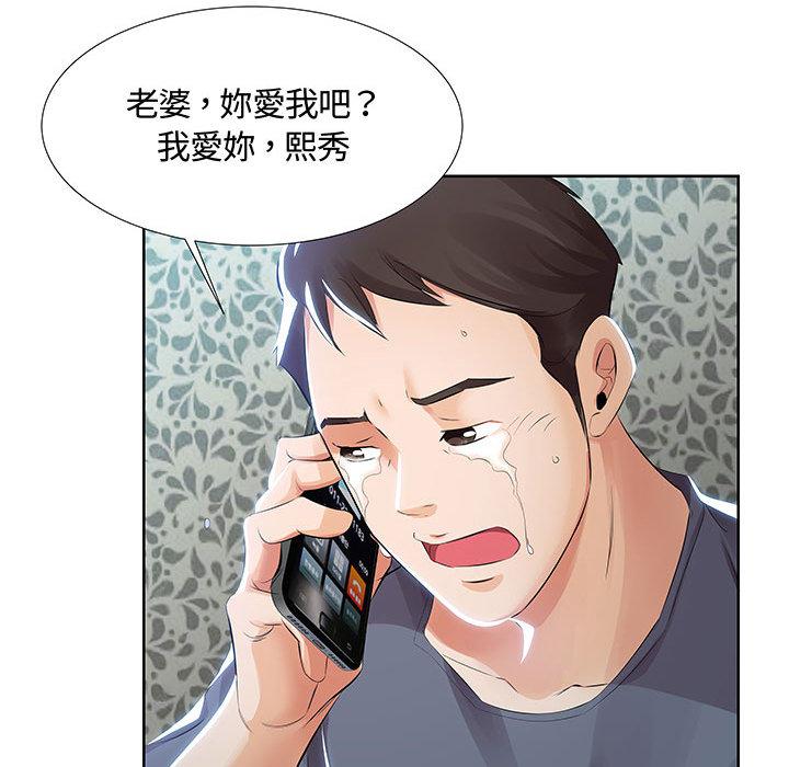 第1话 - 第45.jpg页