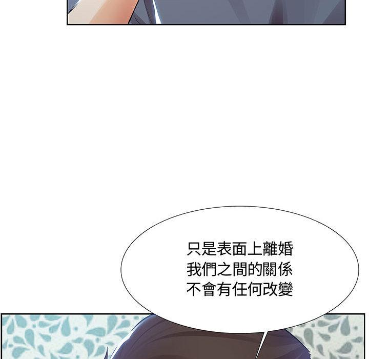 第1话 - 第46.jpg页