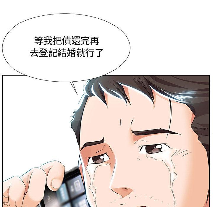 第1话 - 第48.jpg页