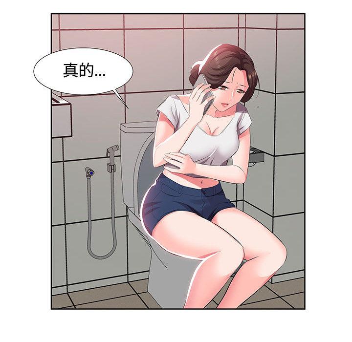 第1话 - 第50.jpg页