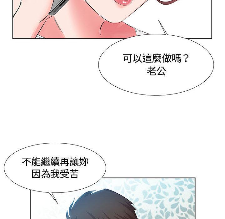 第1话 - 第52.jpg页