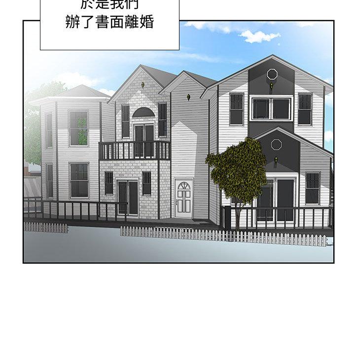 第1话 - 第54.jpg页