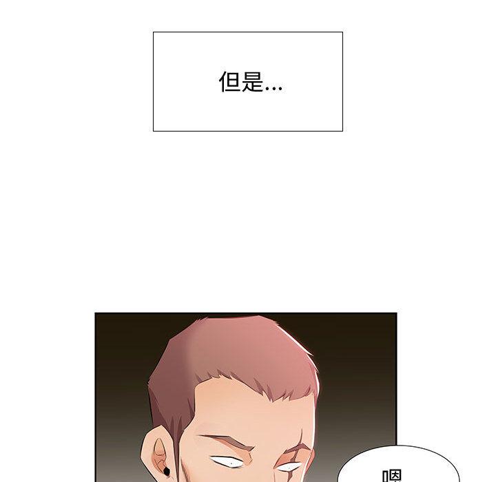 第1话 - 第55.jpg页
