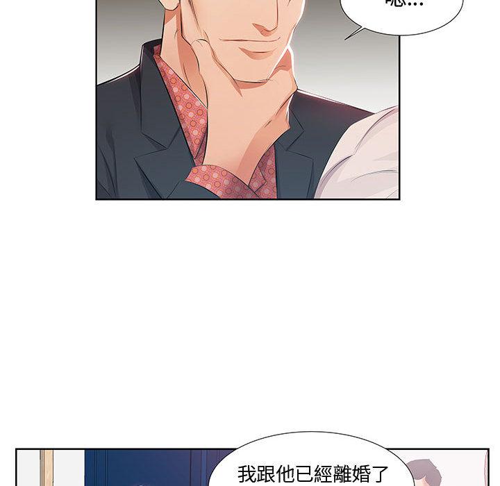 第1话 - 第56.jpg页