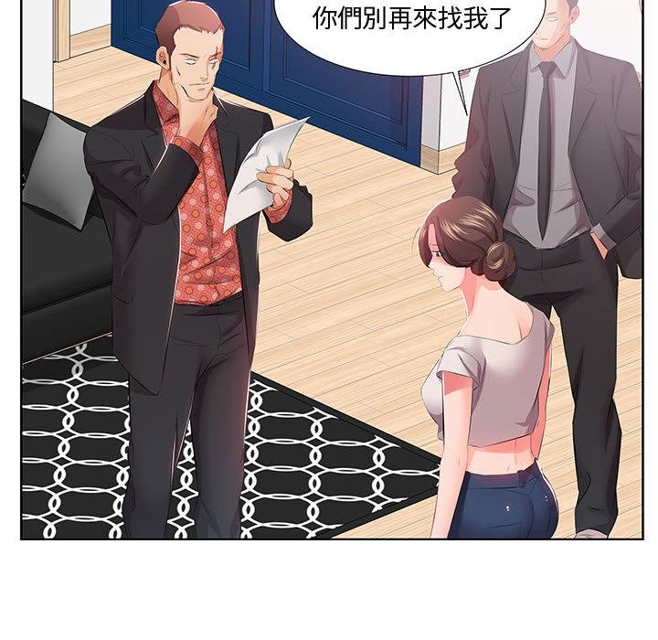 第1话 - 第57.jpg页