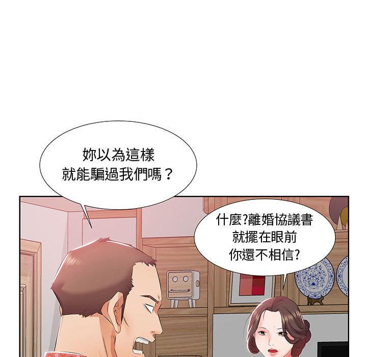 第1话 - 第58.jpg页
