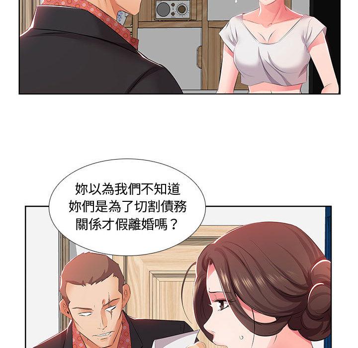 第1话 - 第59.jpg页