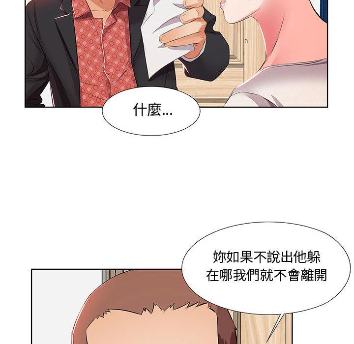 第1话 - 第60.jpg页