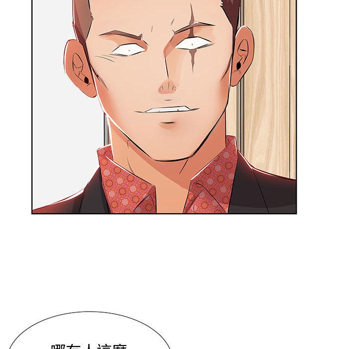 第1话 - 第61.jpg页