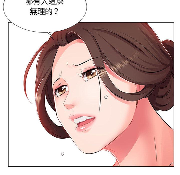 第1话 - 第62.jpg页