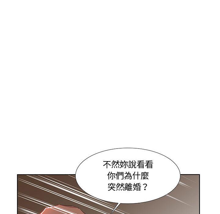 第1话 - 第63.jpg页