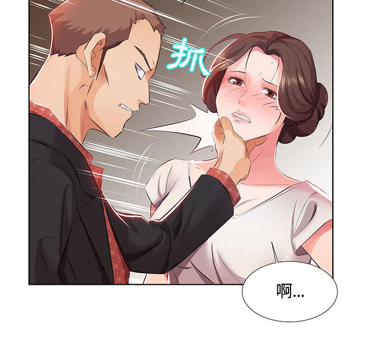 第1话 - 第64.jpg页