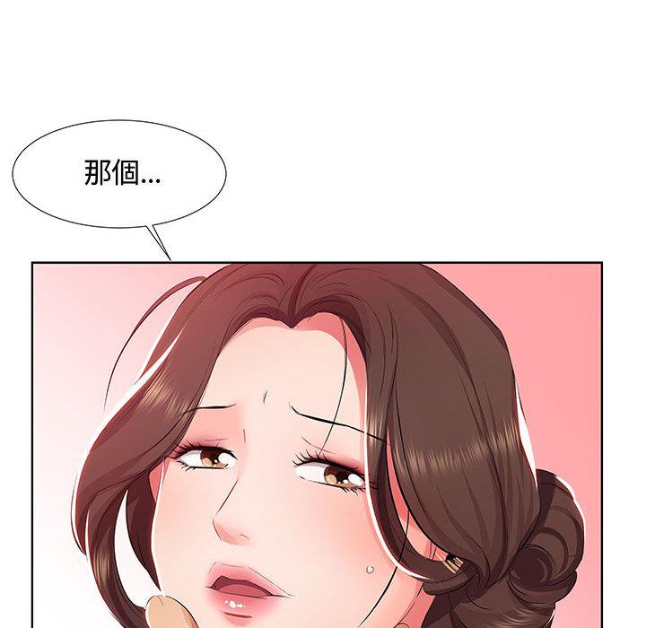 第1话 - 第65.jpg页