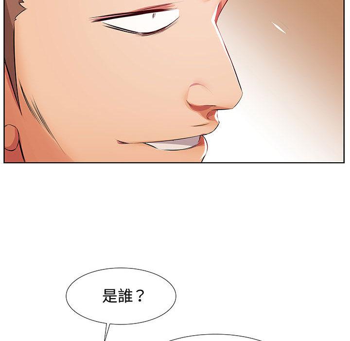 第1话 - 第67.jpg页