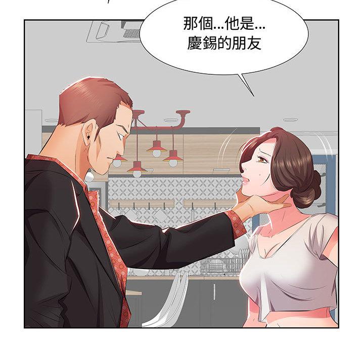 第1话 - 第68.jpg页