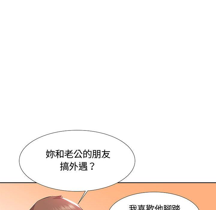 第1话 - 第69.jpg页