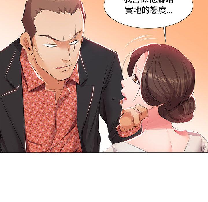 第1话 - 第70.jpg页