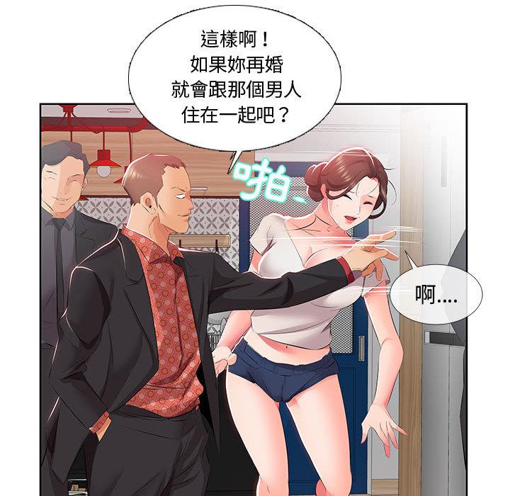 第1话 - 第71.jpg页