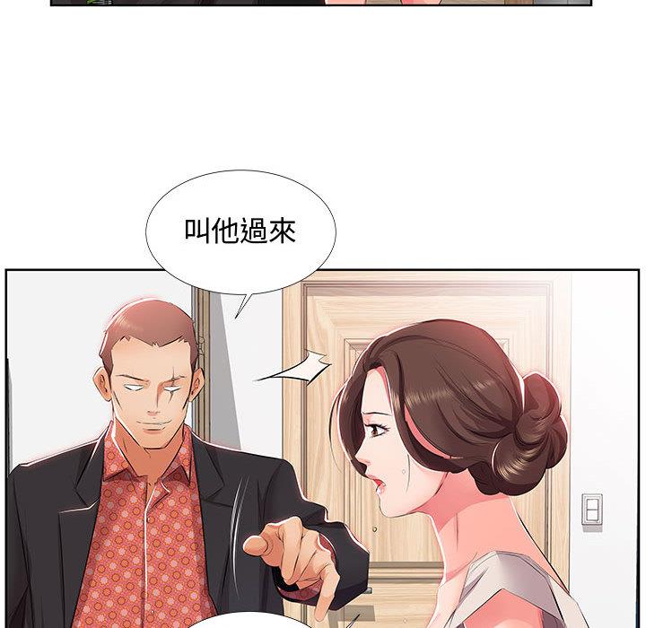 第1话 - 第72.jpg页