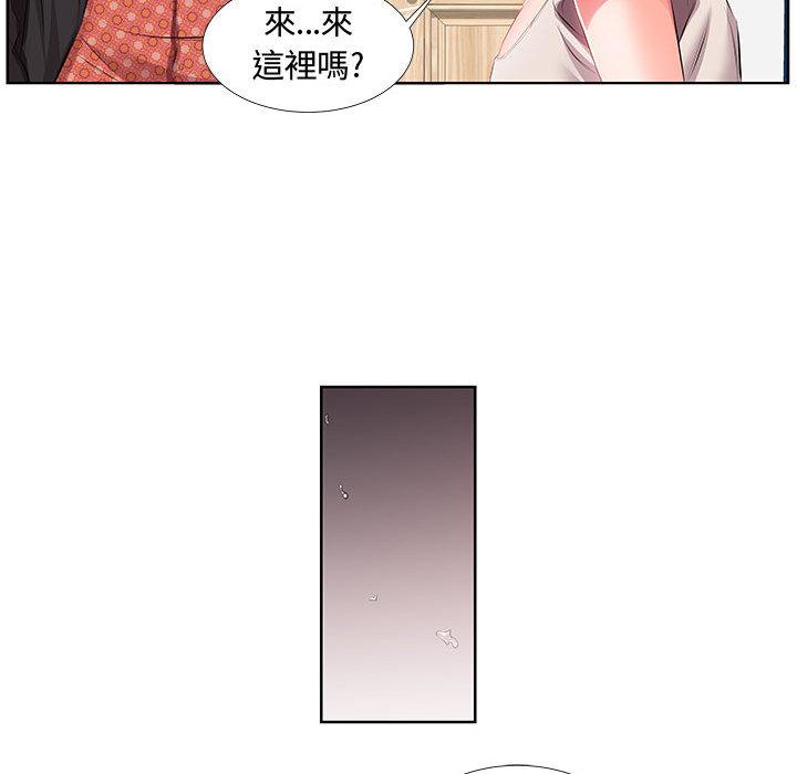 第1话 - 第73.jpg页