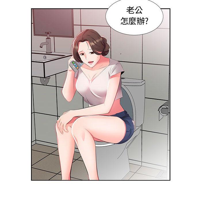 第1话 - 第74.jpg页