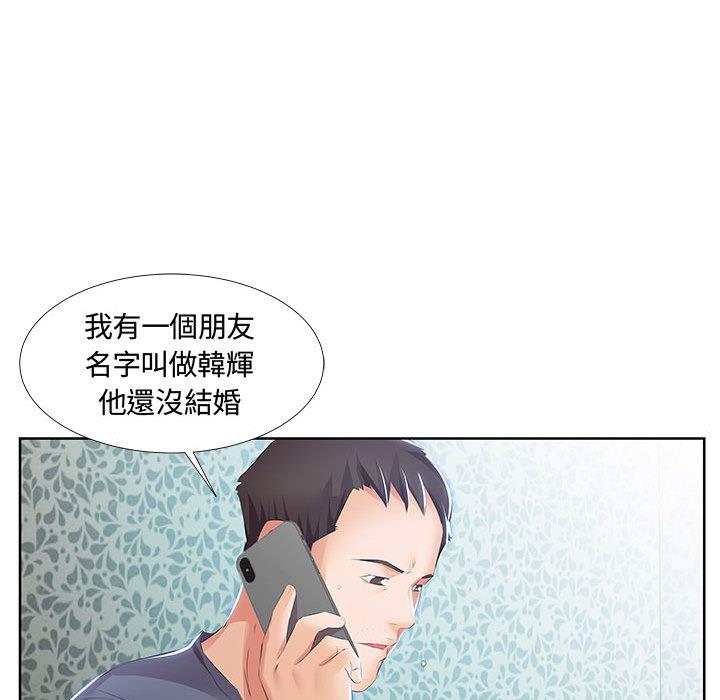 第1话 - 第75.jpg页