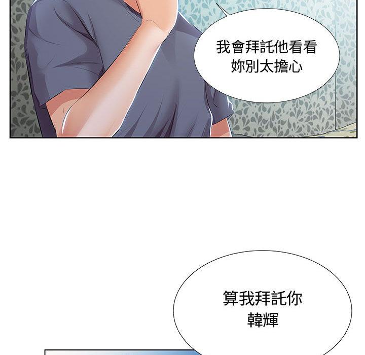 第1话 - 第76.jpg页