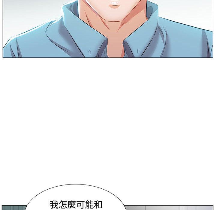 第1话 - 第79.jpg页