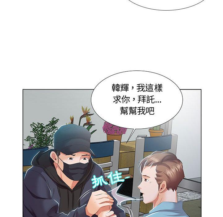 第1话 - 第81.jpg页