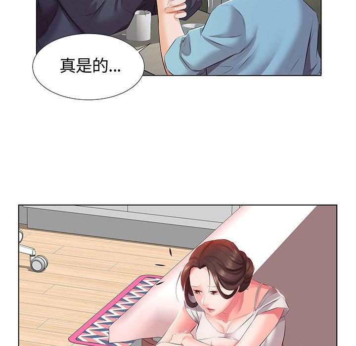 第1话 - 第82.jpg页
